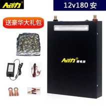 캠핑카 차박용 리튬 폴리머 인산철 대용량 12v 14v 배터리 차량용 파워 뱅크 휴대용, 12v180A
