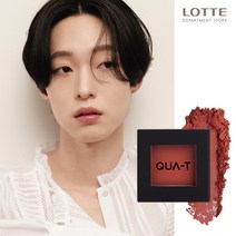 [콰티] 스프레드 아이컬러 섀도우, 9호 (파이어 메이플), 1개
