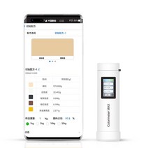 휴대용 색차계 페인트 섬유 대비 측색계 컬러테스터, 색도계 HI(프리미엄 에디션)