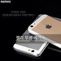 생활티콘 LG 스타일러스2 푸딩 투명 젤리케이스, 없음