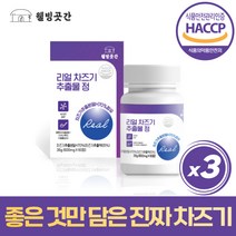 국산 차즈기추출물 정 차조기 가루 자소엽 말린 차즈기 잎 씨앗 추출물 분말 환 정제형 어린이 키즈 청소년 초등 중 학생 수험생 엄마 아빠 부모님 어르신 노인 생일 생신 선물 추천, 3개, 60정
