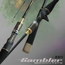 영규산업 YGF 겜블러 라이트지깅 슬로우지깅 타이라바 낚싯대, LT662M