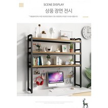 1단 2단 매쉬망 철망 선반 책상위 노트북 모니터 위, 115x25까만120개