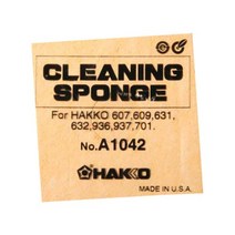 HAKKO 하코 A1042 인두팁클리너 스폰지