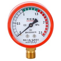 프로판 다이얼 압력 게이지 레귤레이터 용접 가스 0-2.5MPA 감압 밸브 유량계, 01 High pressure 0-2.5