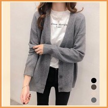 베이직 가디건 디자인 포근 부드러운 촉감 추천 카디건 옷 여성 여자 부들 의류 재킷 외투 여친 룩 트렌드 스타일 코디 의상 대학생 외출 패션 패셔니스타 디자인 룩북 유행 CLL