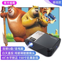 해외 프로젝터 4K 초고화질 가정용 소형 휴대용 벽투 와이파이 무선근무-13538, 01.정부배급, 옵션01