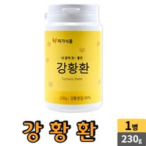 국산 강황 환 230g 순천만 함초 분말 강항 환, 1병