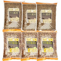[트윈스몰] 햇살빚은 구수한 보리차 옥수수차 대용량 1kg (볶음보리+볶음옥수수) 1세트구성, 3세트