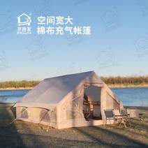 야외 에어텐트 급속 충전 무설치 전자동 두꺼운 방풍방우 휴대용품 박람회 캠핑 리빙쉘 할인매장, 3*4테크 면