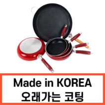 국산 특수코팅 리빙앤미 대용량 프라이팬, 28cm