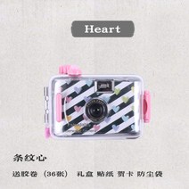 도라에몽 필름 카메라 클래식 복고 레트로 입문용 초심자, 패키지 2세트+카메라+24장 코닥필름개, 스트라이프 하트