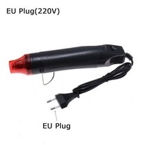 열선총 220V 홈 DIY 다목적 열 도구 소프트 세라믹 뜨거운 공기 총 가격 스티커 제거, black EU plug