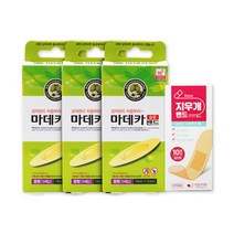 마데카습윤밴드 / 밴드골드플러스(BANDGOLD+)(벤잘코늄염화물반창고(1회용)) 동국제약 마데카 습윤밴드 중형 5매입 x 3개 하이드로콜로이드 + 지우개밴드 10매, 마데카 습윤밴드 중형 총 15매 + 지우개밴드10매