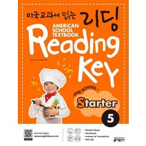 미국교과서 읽는 리딩 Reading Key Preschool Starter 5:, 키출판사