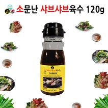 대현 소문난 샤브샤브 육수 120g x 1ea (낱개)