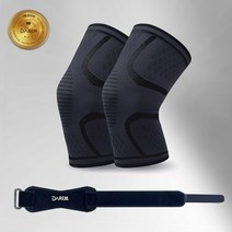 다름 올인원 타이트 무릎 보호대(2+1 set) 헬스 등산, 슬리브형 블루L 2P + 일자형스트랩 1P
