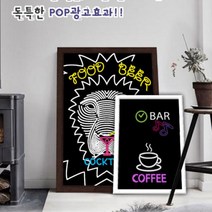 카페 입간판 인테리어 칠판메뉴판 블랙보드 초크아트, 블랙