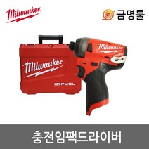 밀워키 M12 FID-0C 충전임팩드라이버 본체 케이스포함 12V M12 FID-202C본체 FID-632C 본체 밀워키충전임팩