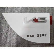 ﻿ DL3 23년형 K5 엠블럼 86310L2300