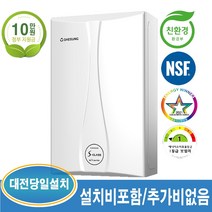 대성쎌틱 DNC시리즈 가스보일러 친환경 콘덴싱 (대전 및 인근지역 설치가능), DNC1-32D-53평이하