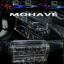 모하비 미니 2단 차량용 무중력테이블 컵홀더 스마트폰 핸드폰 거치대, 컵홀더 타잎, 아이스블루