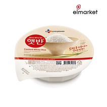 CJ 햇반200g, 26) CJ햇반200g