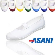 아사히 아동 실내화