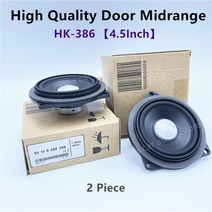 BMW 호환 카오디오뱅크 카 오디오 자동차 스피커 자동차 도어 미드레인지 스피커 4.5 인치 라우드 오디오, 02 2-HK-MIDHORN-386_01 12V