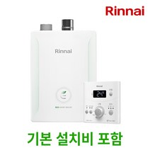 린나이 친환경 일반 2종 가스 보일러 R331S, R331S-20KF(35평이하)
