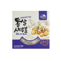 코스트코 아모제 통살 새우볼 1kg(50개입), 1000g