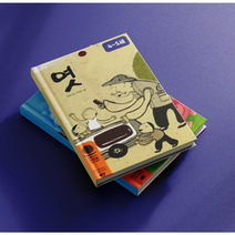 몬테소리 창작그림책 글끼말끼 [대여], 세트 대여1(첫번째 대여인 경우), 45일 대여