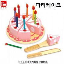 아임토이 남아선물 미니 트레일러 토이 키즈 트랙터 아기 수레 유아 트럭 9WA0B1AD, 1개