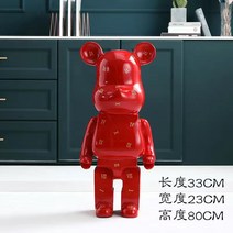 urkoteer베어브릭 대형 저금통 80cm 곰돌이 피규어 인테리어 집들이 개업 선물(W받침대), C