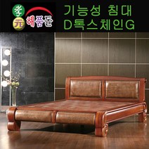 효원해품돌침대 허리찜질용 기능성온열소파 금강 싱글 퀸 황토-기능성원단-세라믹소파 흙침대, 금강퀸