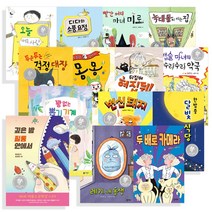 (에코백선물)비룡소 문학상 수상작 전17권 난 책읽기가 좋아, 단품