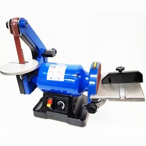디스크샌더 SPEED BELT DISC SANDER BD1600VS