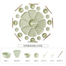 구절판그릇 생일상차림메뉴 주말요리 손님초대요리 홈파티케이터링 집들이 66, 밀크 그린 슈트 플래터 - 42개 세트