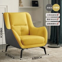 거실 소파 거실 소파 이탈리아 스타일의 싱글 디자이너 협상 작은 아파트 기술 천소파, 시니어 그레이와 레몬 옐로우 허리 베개 보내기