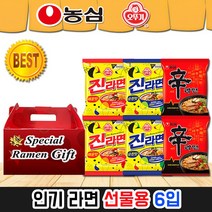 선물용 참좋은 1위파워샵] 1천개이상 라면삼국지6입 독판인쇄무료(1000) [도매꾹 스티커무료, 삼국지 선물용라면6입(신라면)