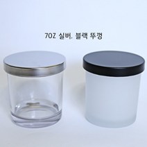 캔들바다 캔들리드 - 캔들용기 마개 뚜껑 (7oz용), [ 실버 ]