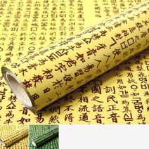 훈민정음 포장지/증착(비닐)포장지/선물포장지 (대) - 2023968EA, 카키