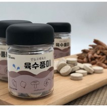 이국주 동전 코인 육수 한알 만능육수, 1개