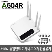 A604R LG 유플러스 간이웹서버 인터넷 TV 전화 LAN선 공유혁신적인 폴더, 유무선 공유기