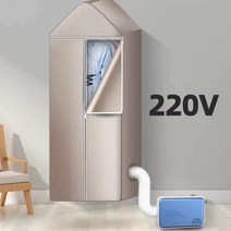 의류 건조기 110V/220V 전기 세탁 다기능 빠르게 건조 신발 공기 옷 히터 기계, [01] 미국, [07] 220V blue set