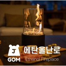 에탄올 난로 가정용 불멍 난로 캠핑 에탄올 램프, 애타는램프 화이트