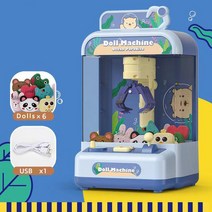 미니 인형 뽑기 기계 DIY 인형 클로 기계 동전 작동 미니 캔디 인형 그래버 클로 아케이드 크레인 기계 어, 08 BK0006-2
