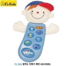 두뇌발달 전화기장난감 어린이집교구 아기장난감 스마트폰 음악 조카선물 유아장난감