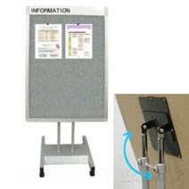 스탠드 자석 게시판 다크그레이 650X1000 학급게시판 게시판꾸미기 어린이집게시판