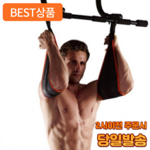 어펄스 복근운동 헬스스트랩